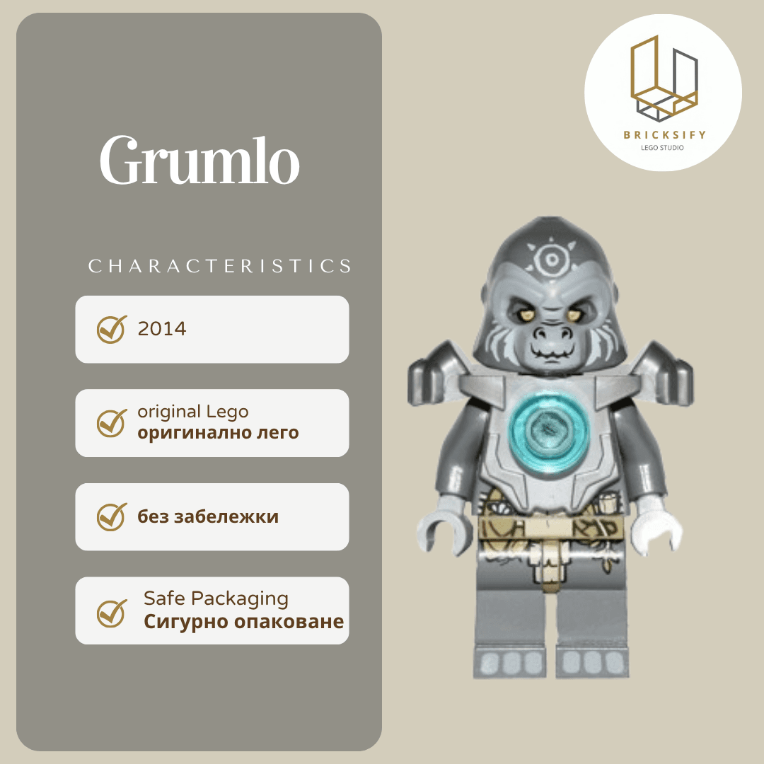 Grumlo loc048