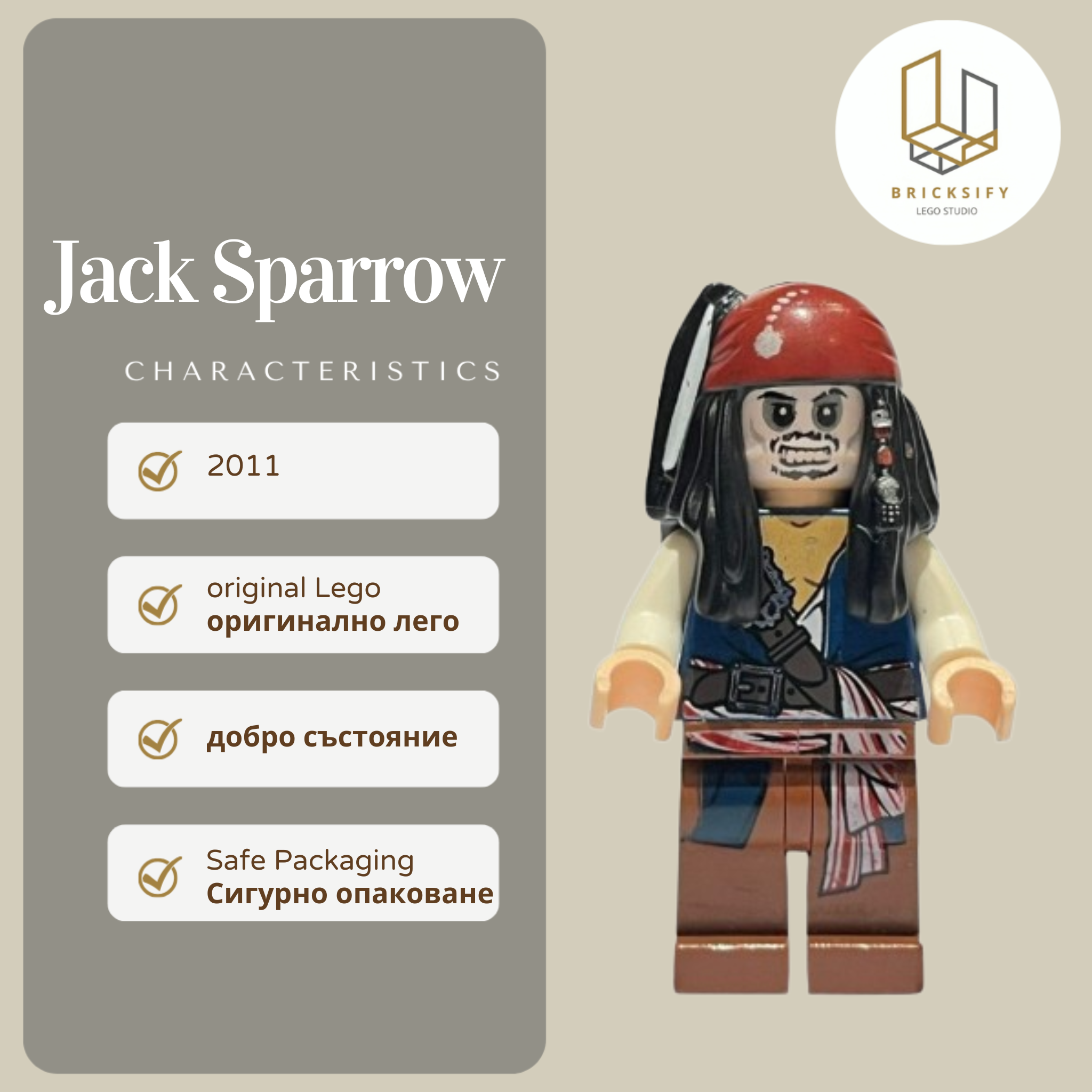 Capitan Jack Sparrow poc012