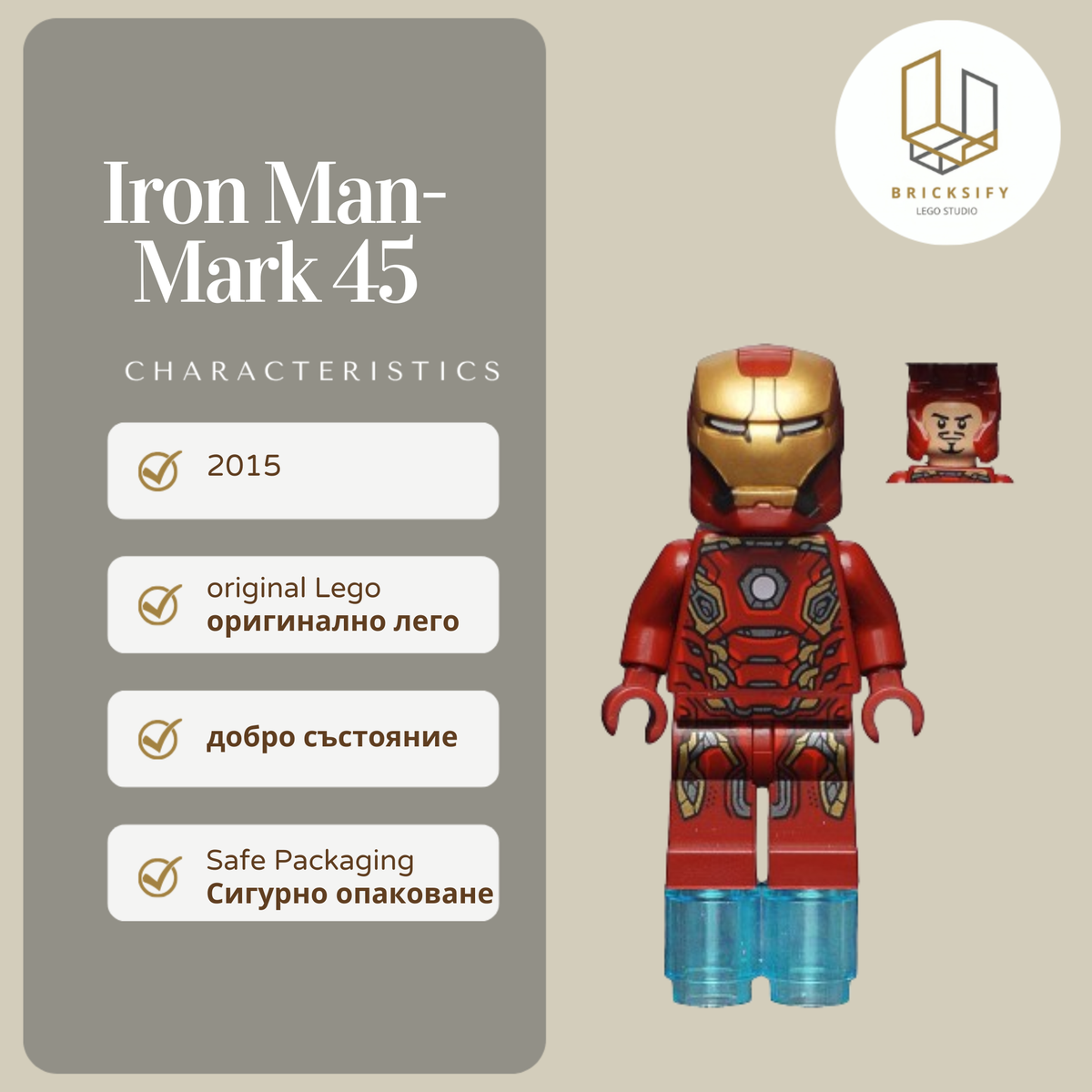 Iron Man-Mark 45 0164