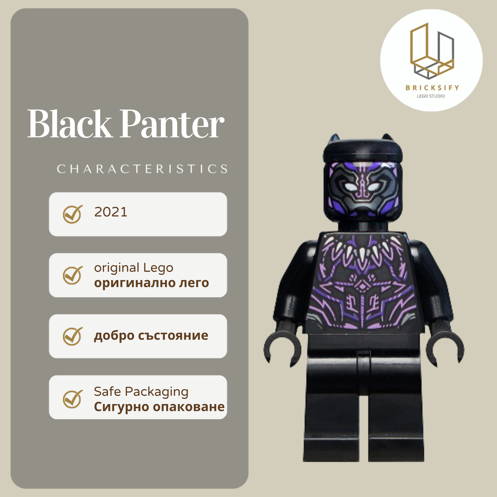 Black panter 0728