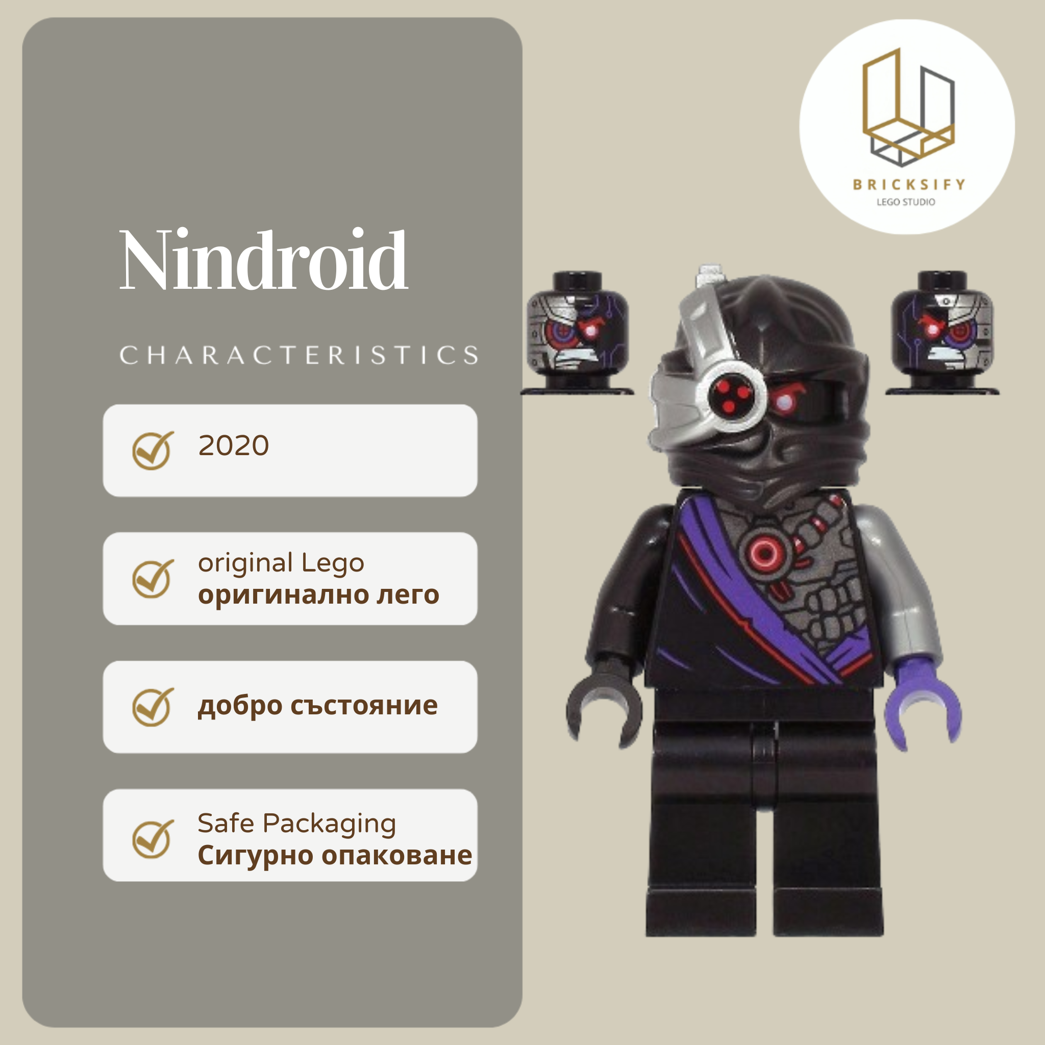 Nindroid warrior 0577