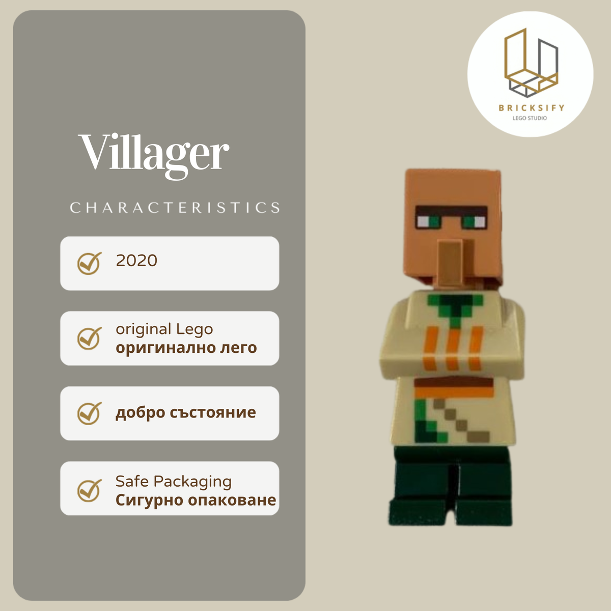 Villager 075