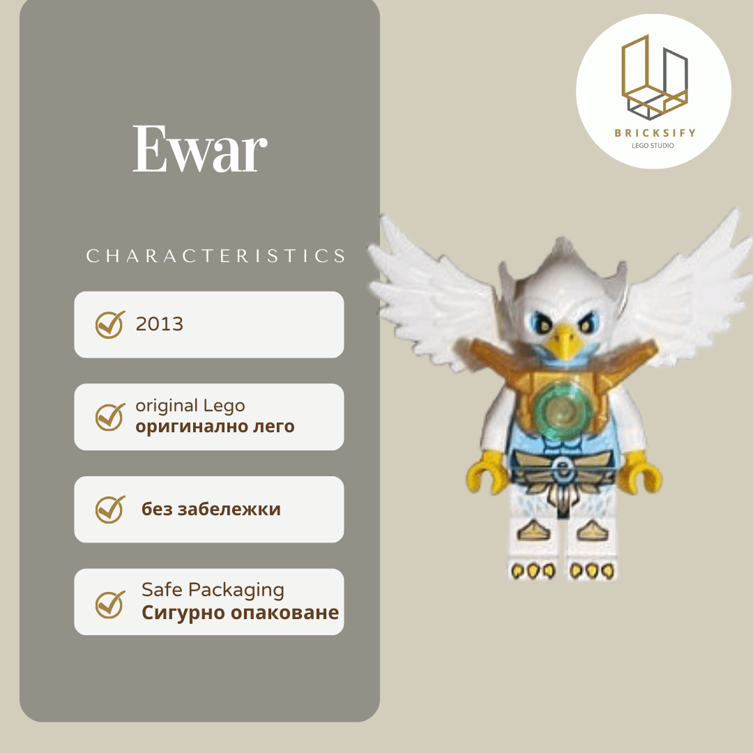 Ewar БЕЗ КРИЛА