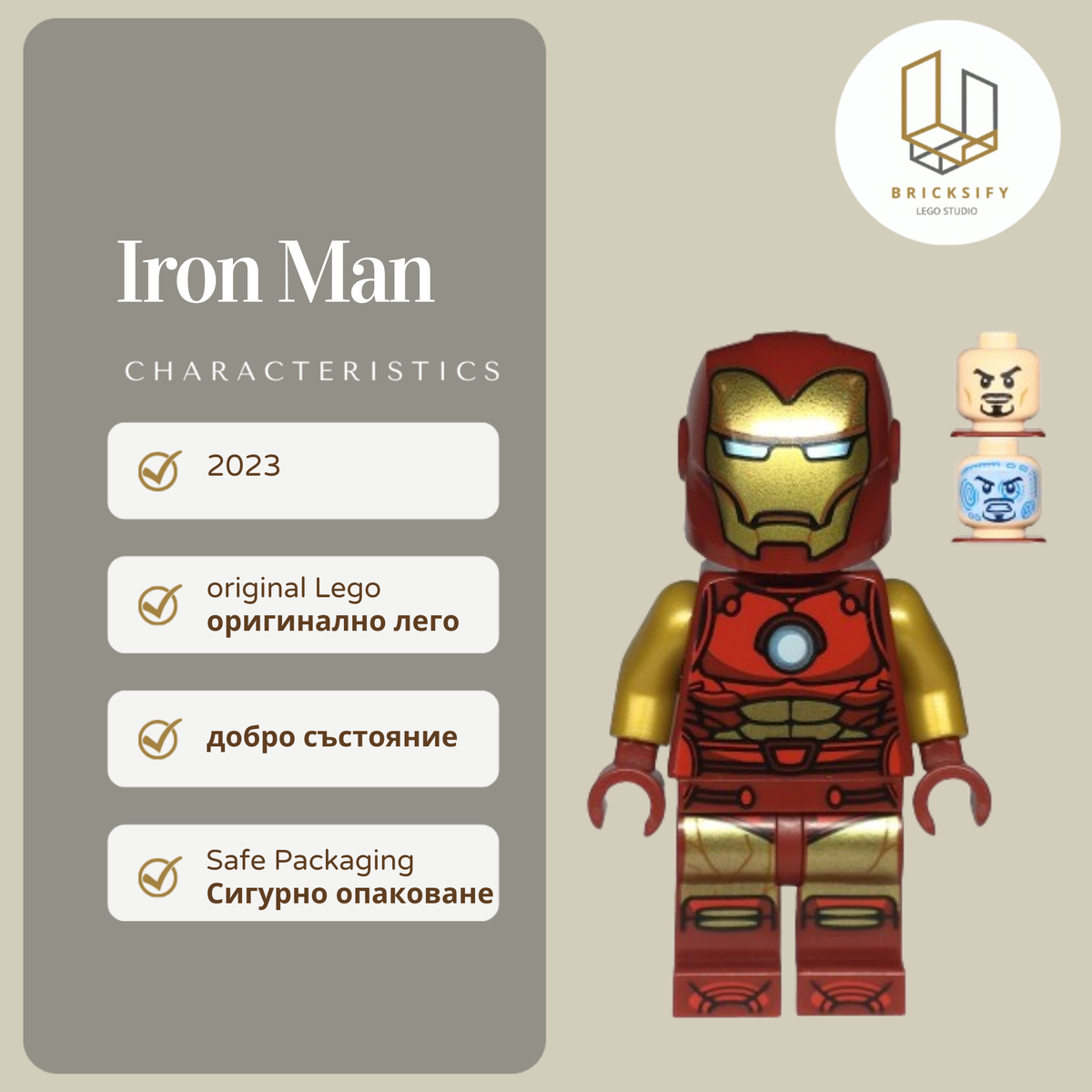Iron Man 0910