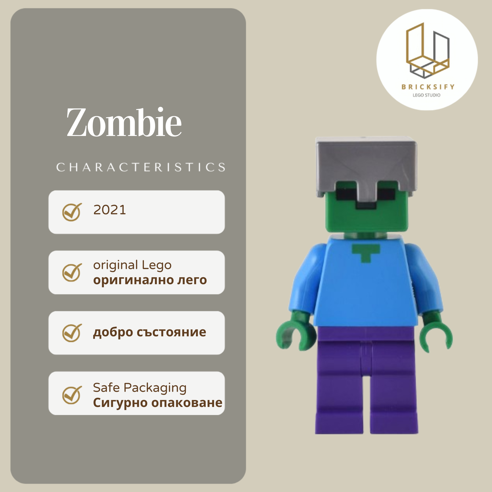 Zombie min131