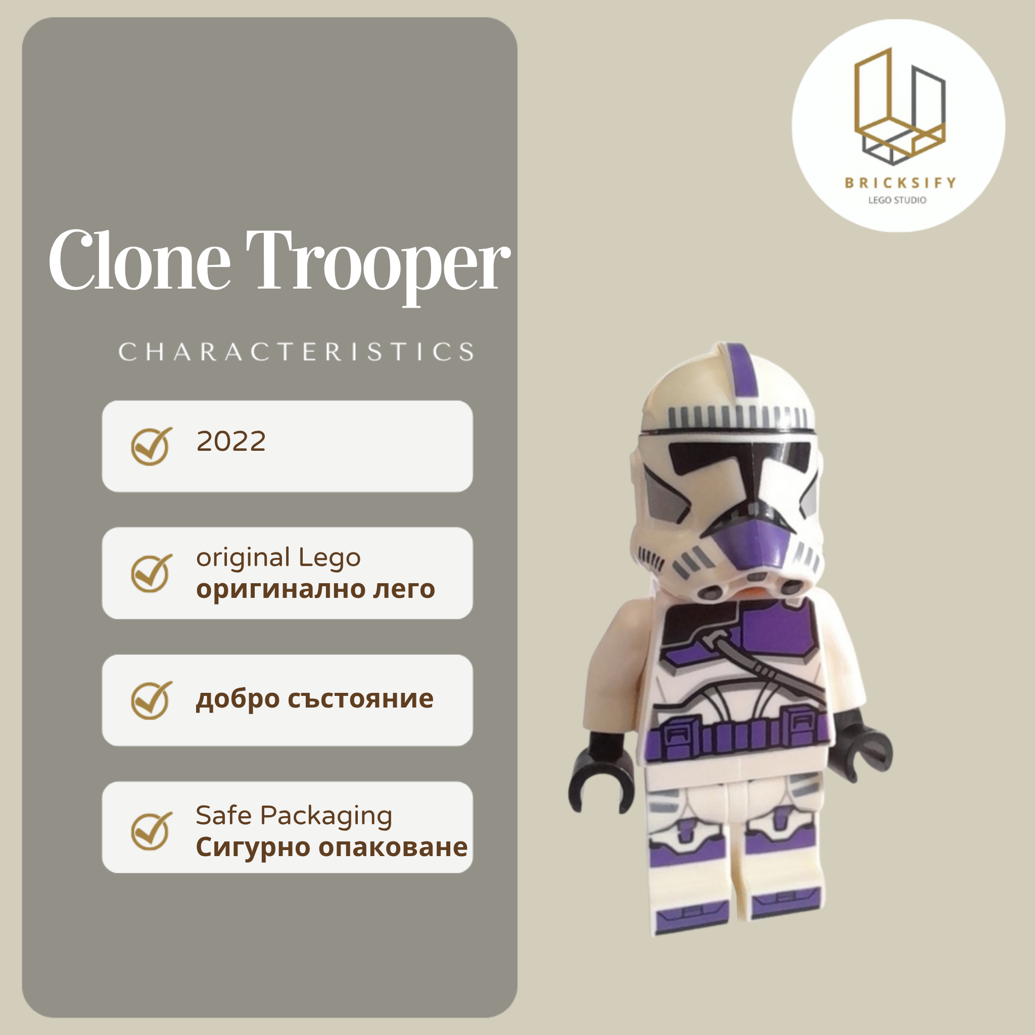 Clone Trooper Commander 1206