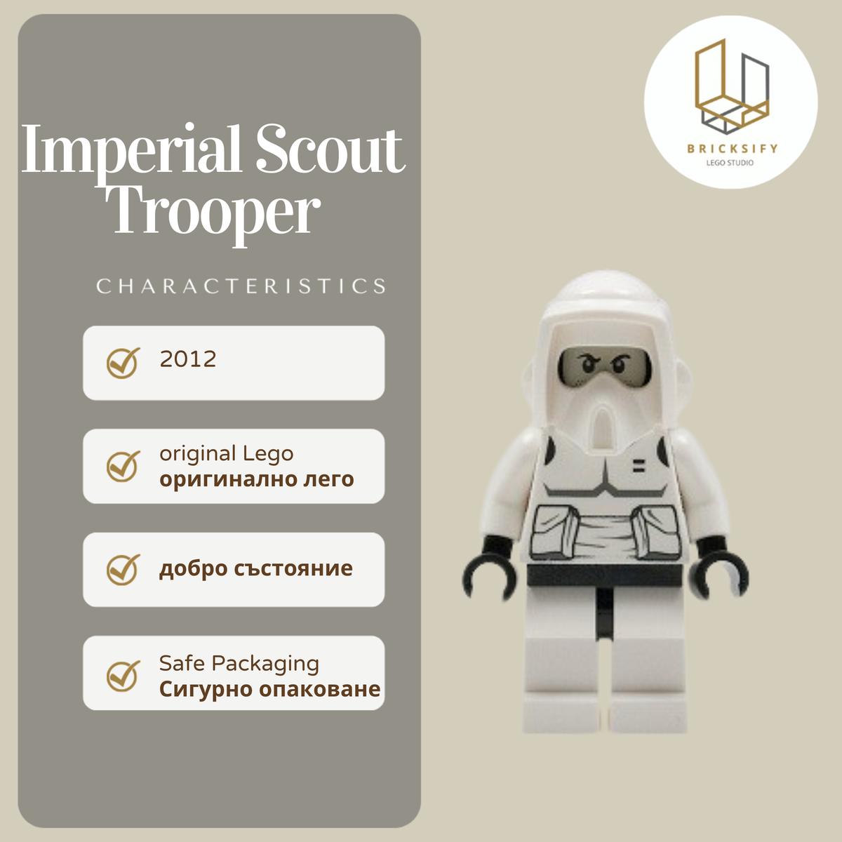 Imperial Scout Trooper 0005b