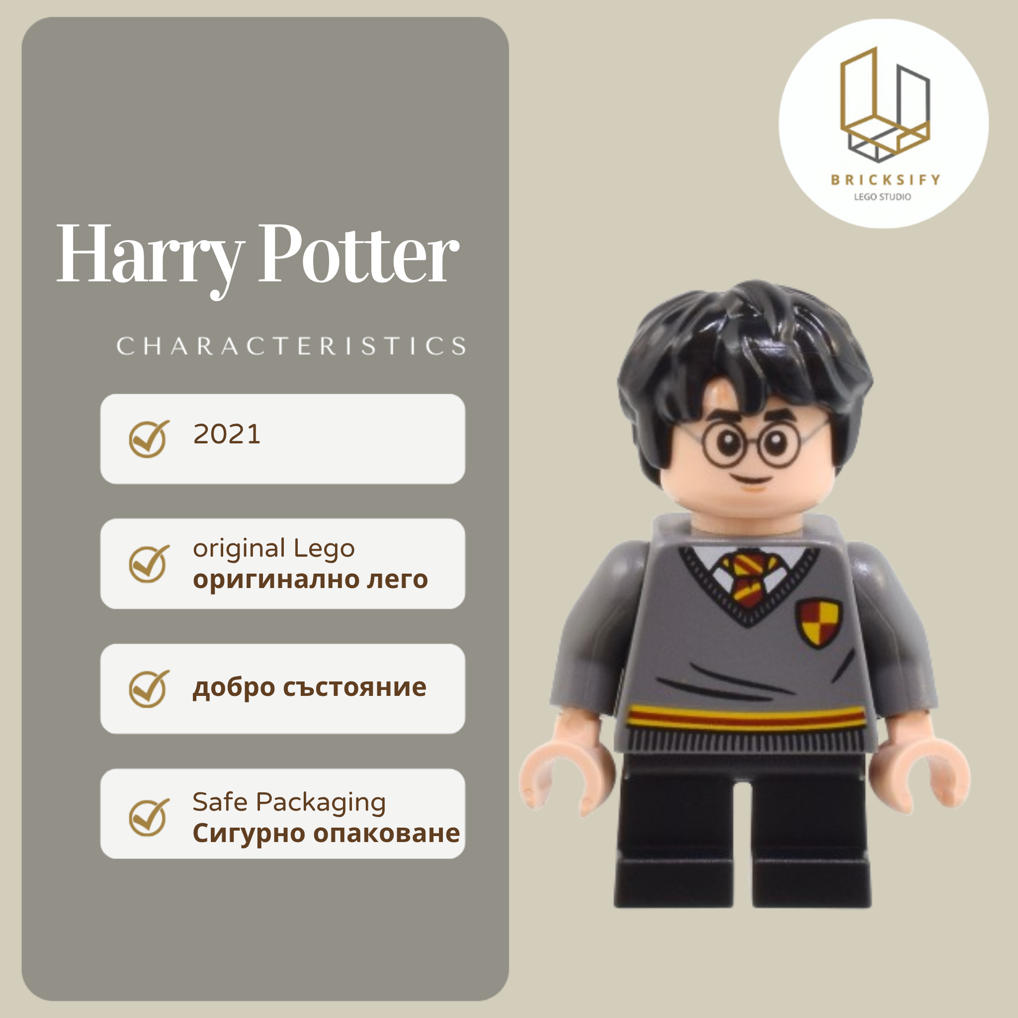 Harry Potter 265