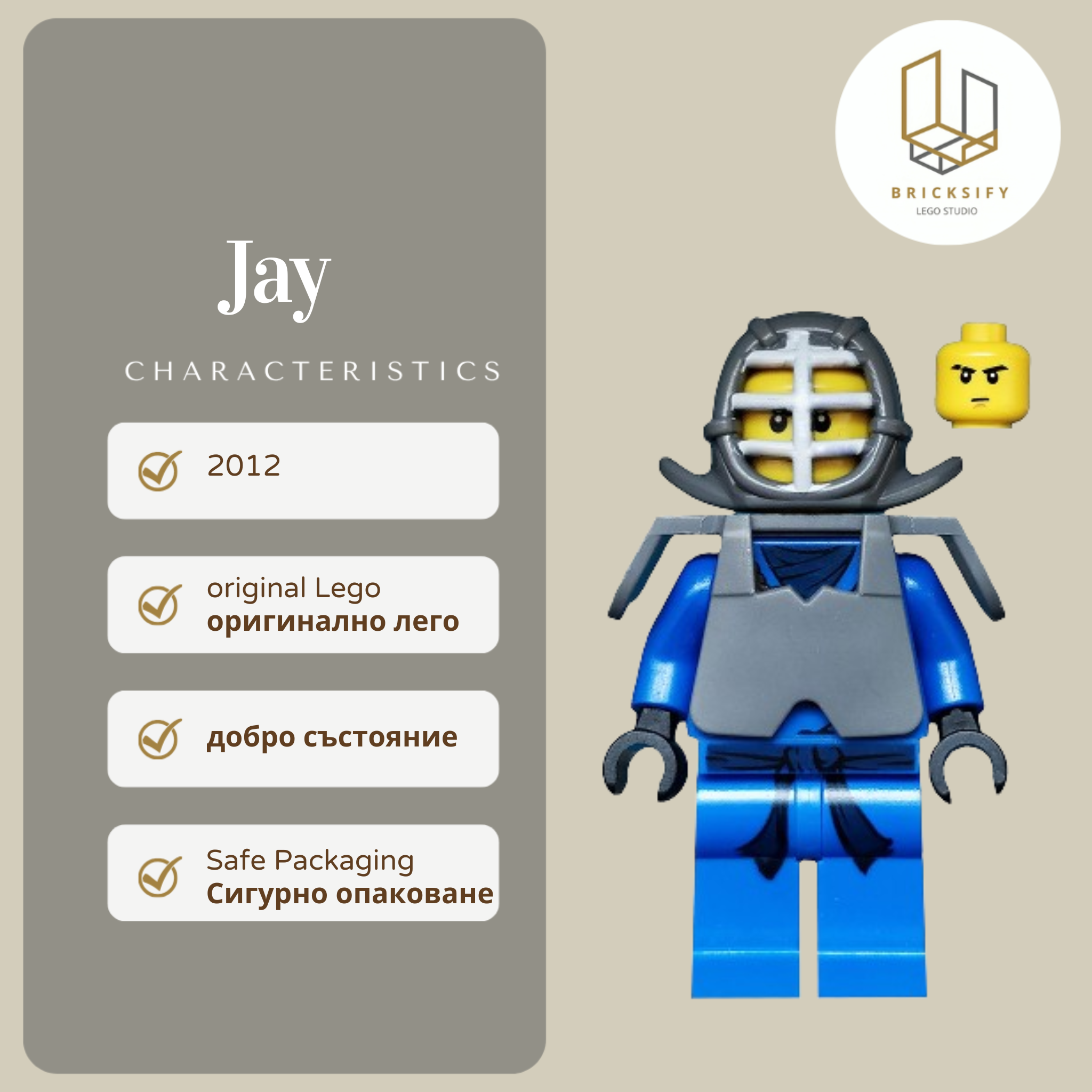 Jay Kendo 0043 глава с малка забележка