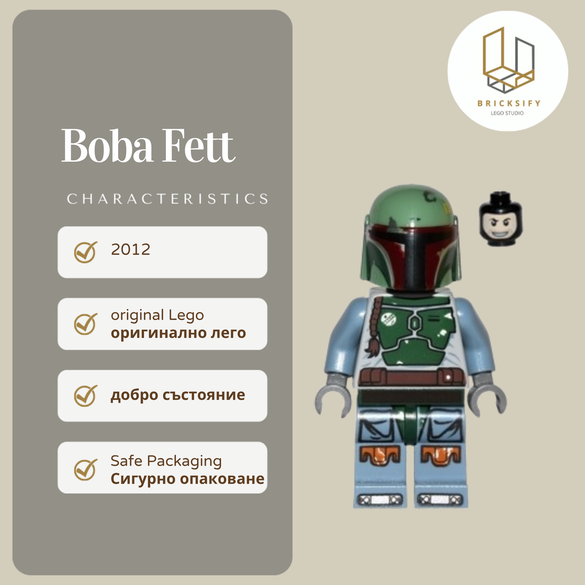 Boba Fett 0431