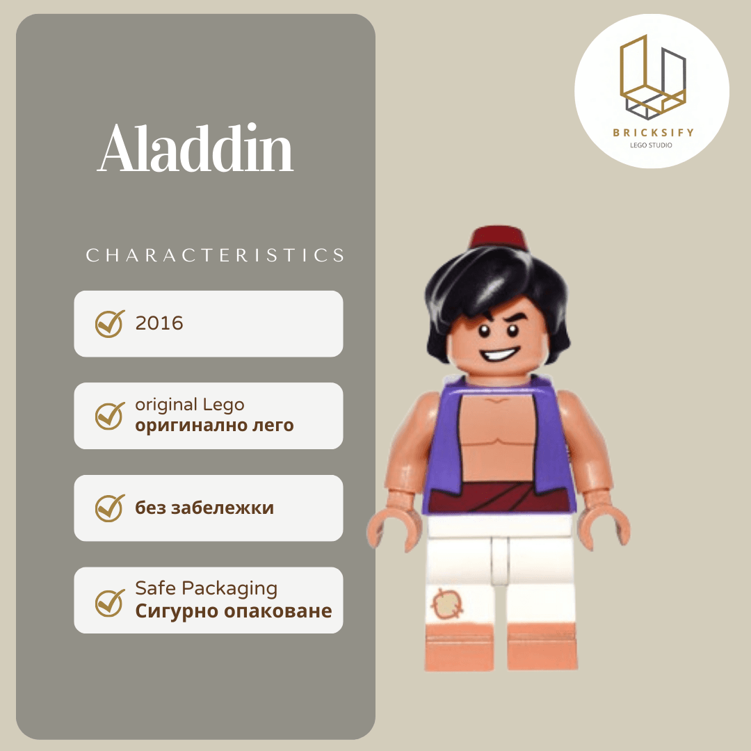 aladdin dis004