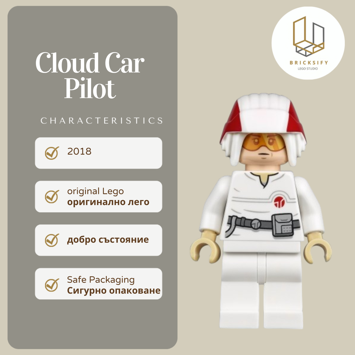 Cloud Car Pilot 0969