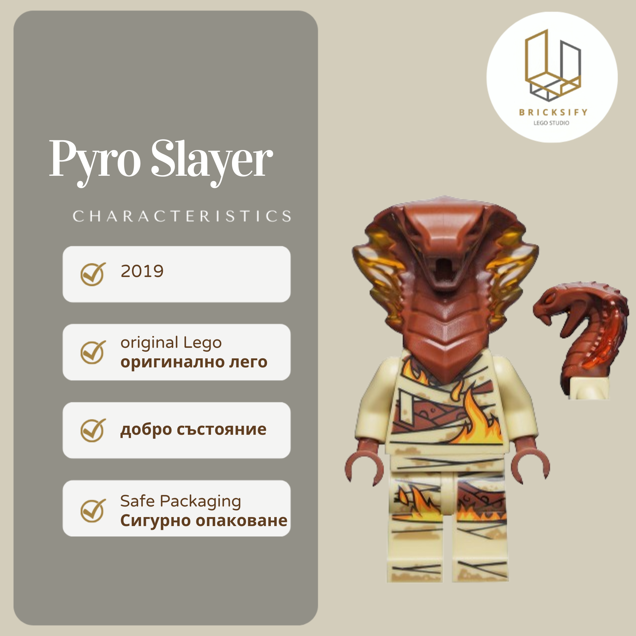Pyro Slayer 0539