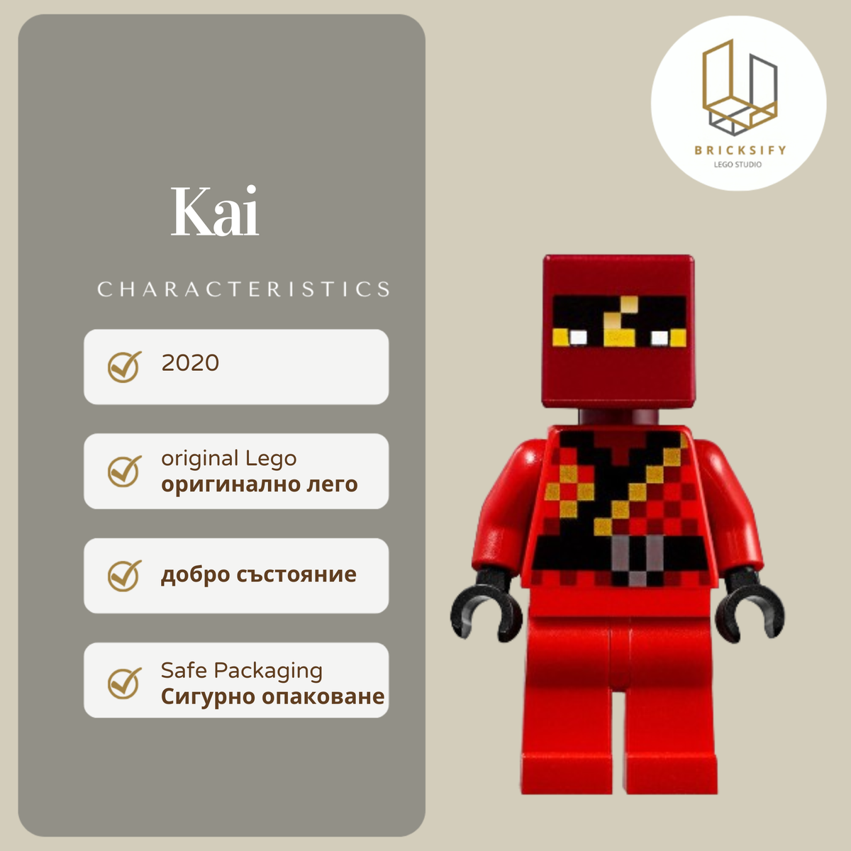 Kai 077