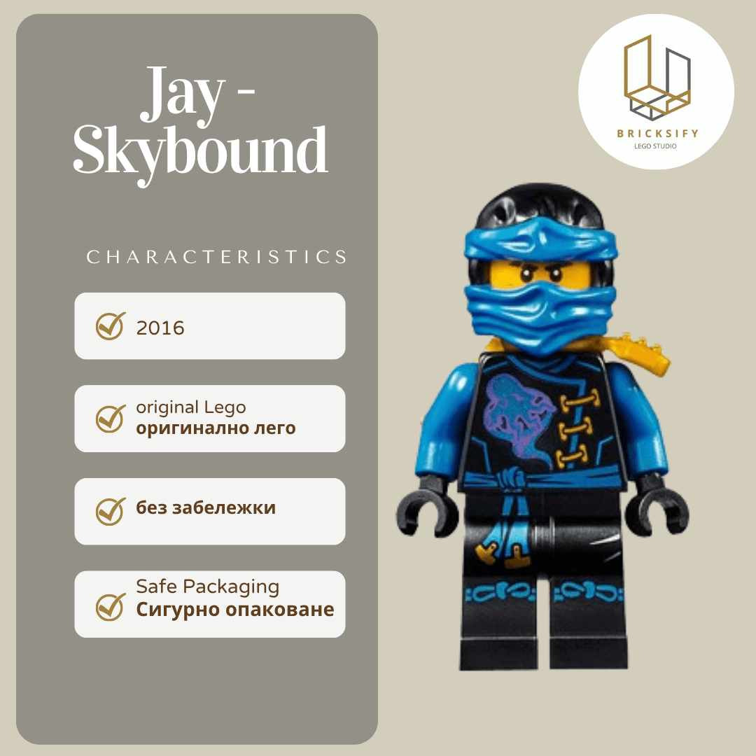 Jay 0210