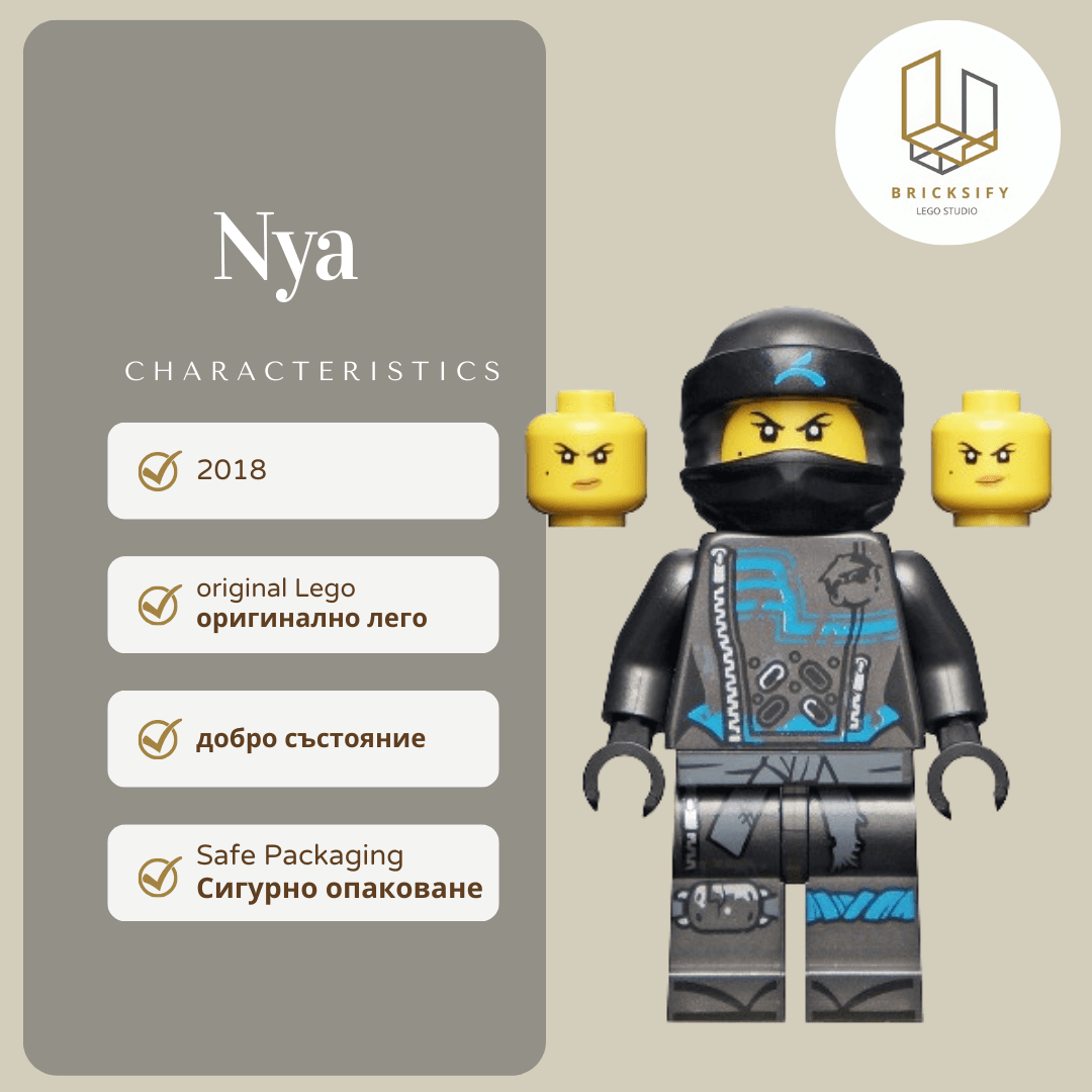 Nya 75