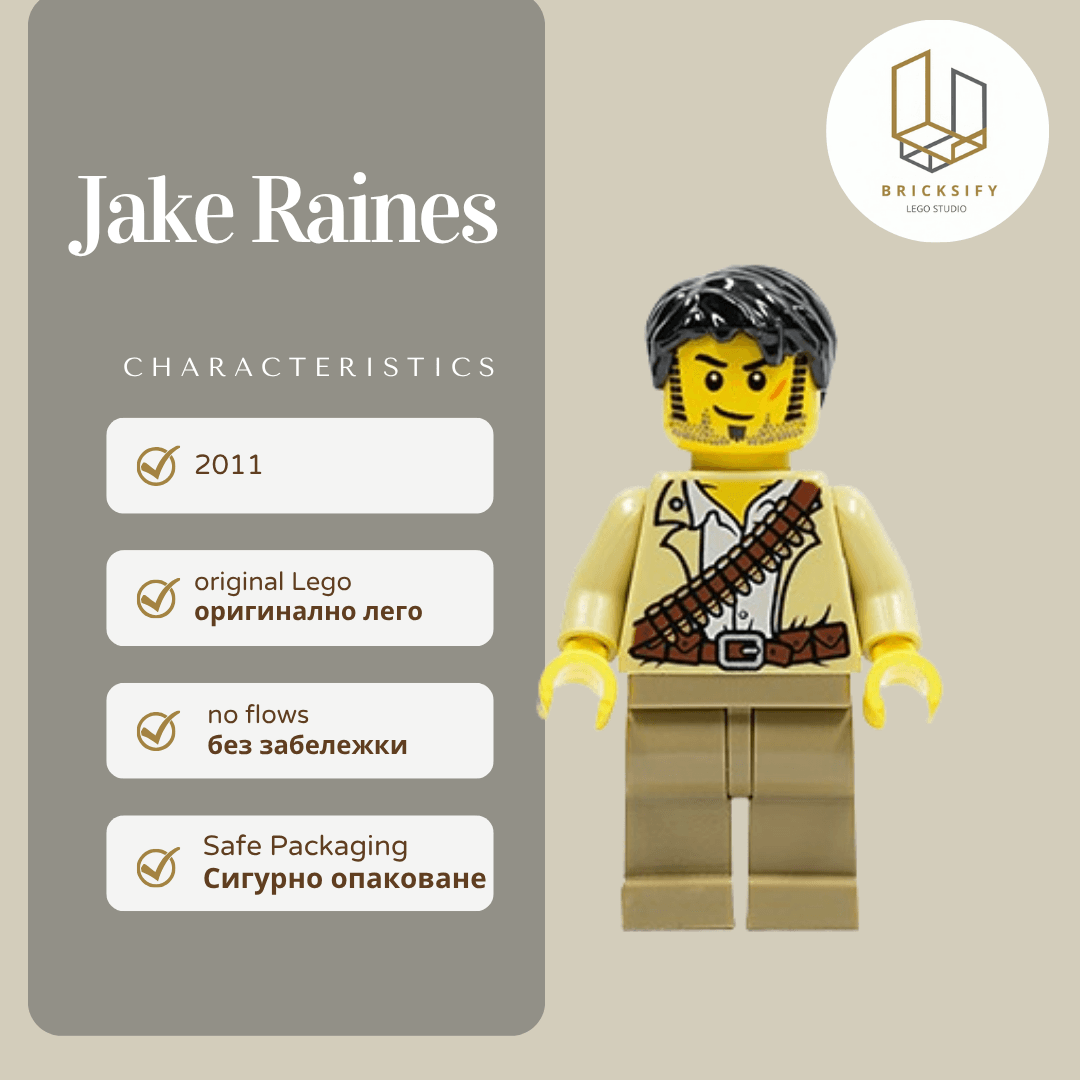 Jake Raines 009