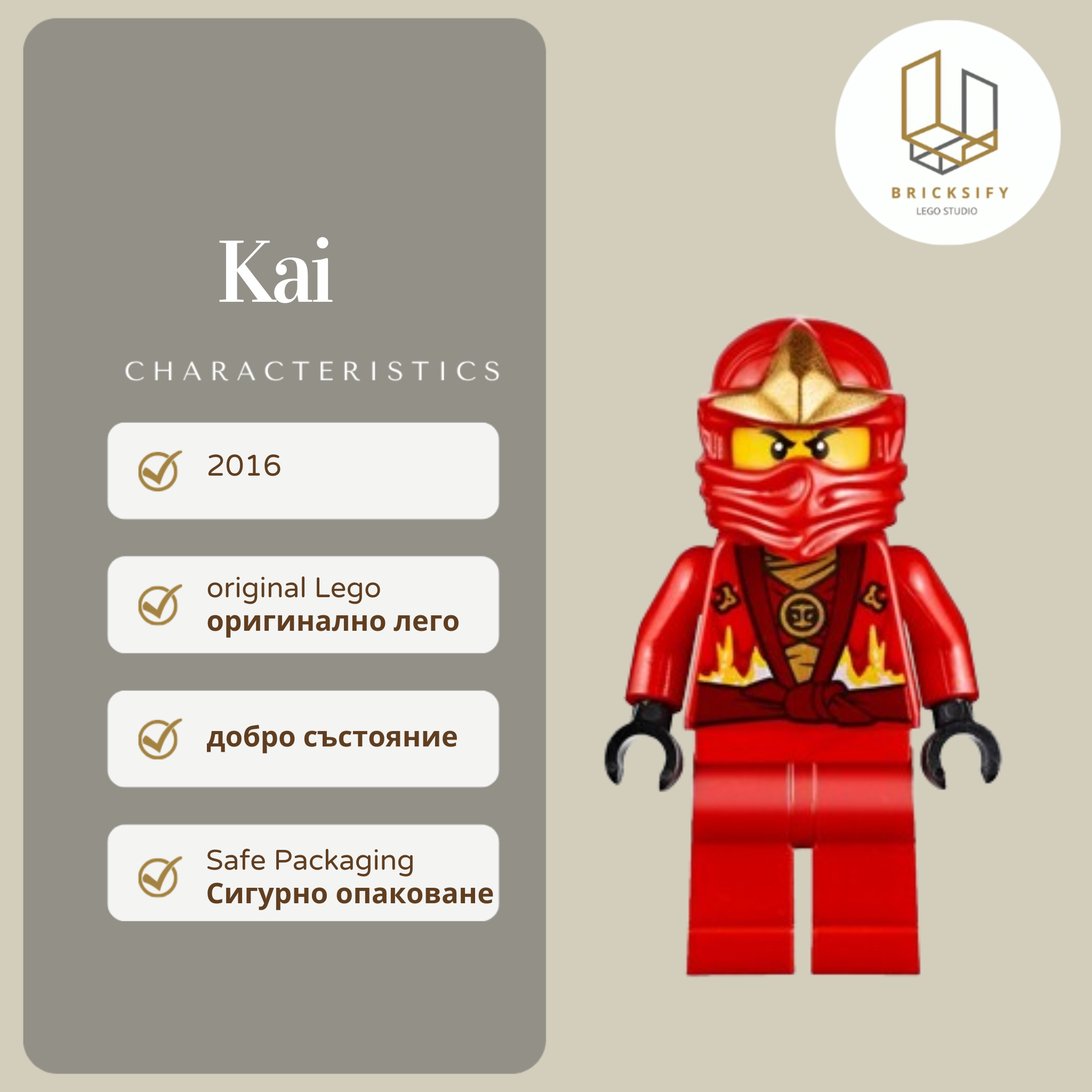 Kai Rebooted 0205