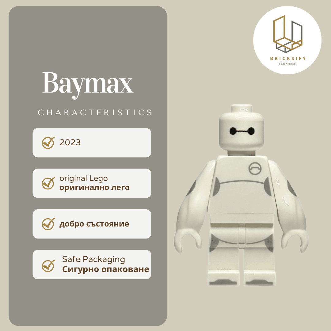 Baymax dis108