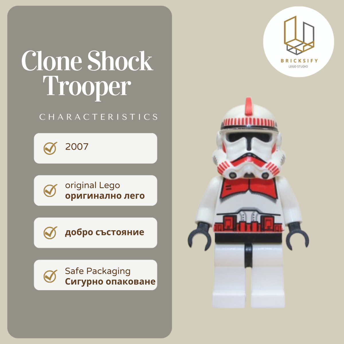 Clone Shock Trooper 0091
