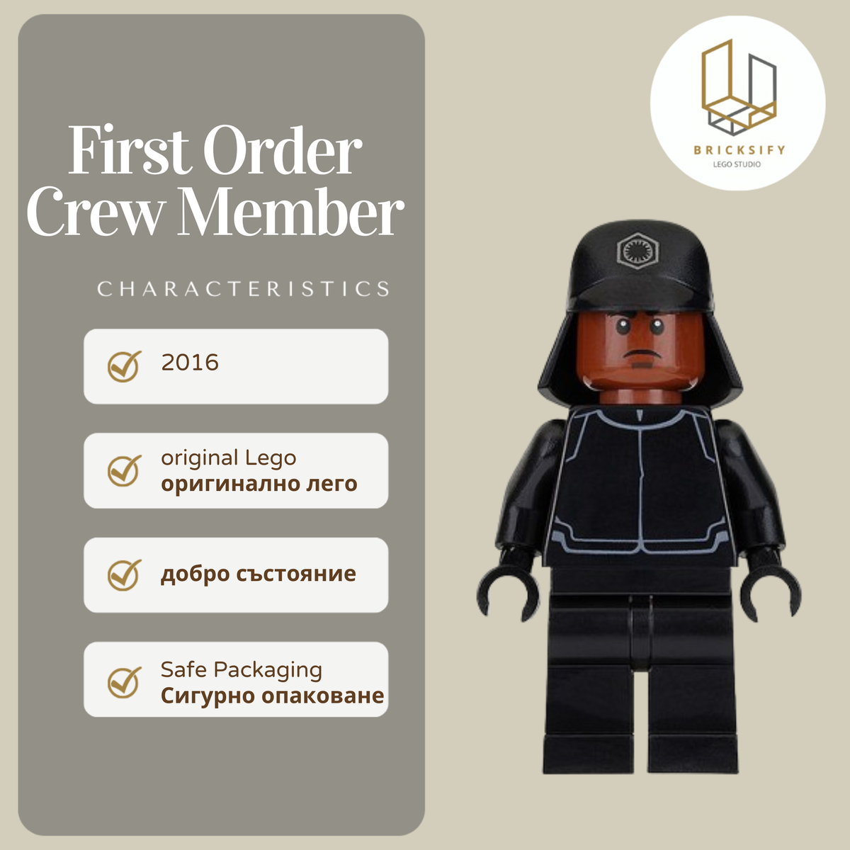 First Order 0694