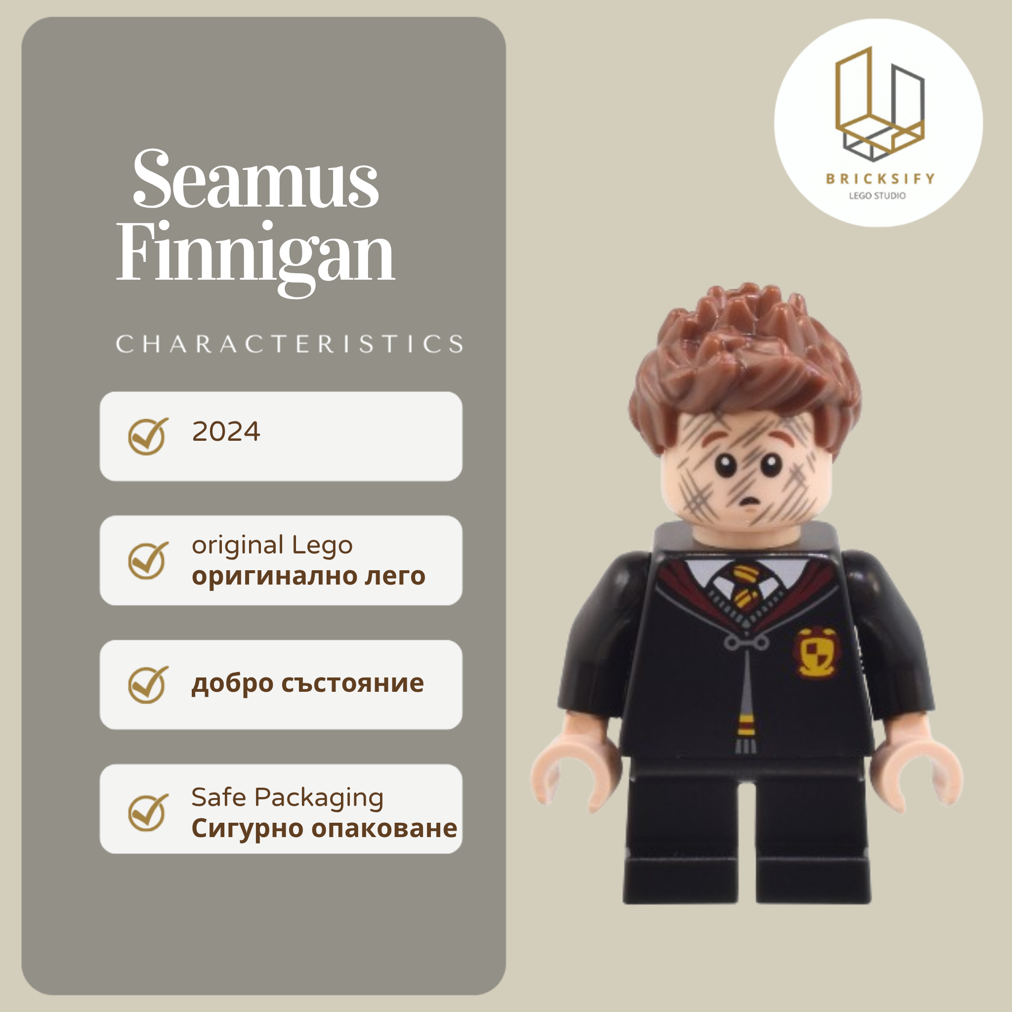 Seamus Finnigan 491
