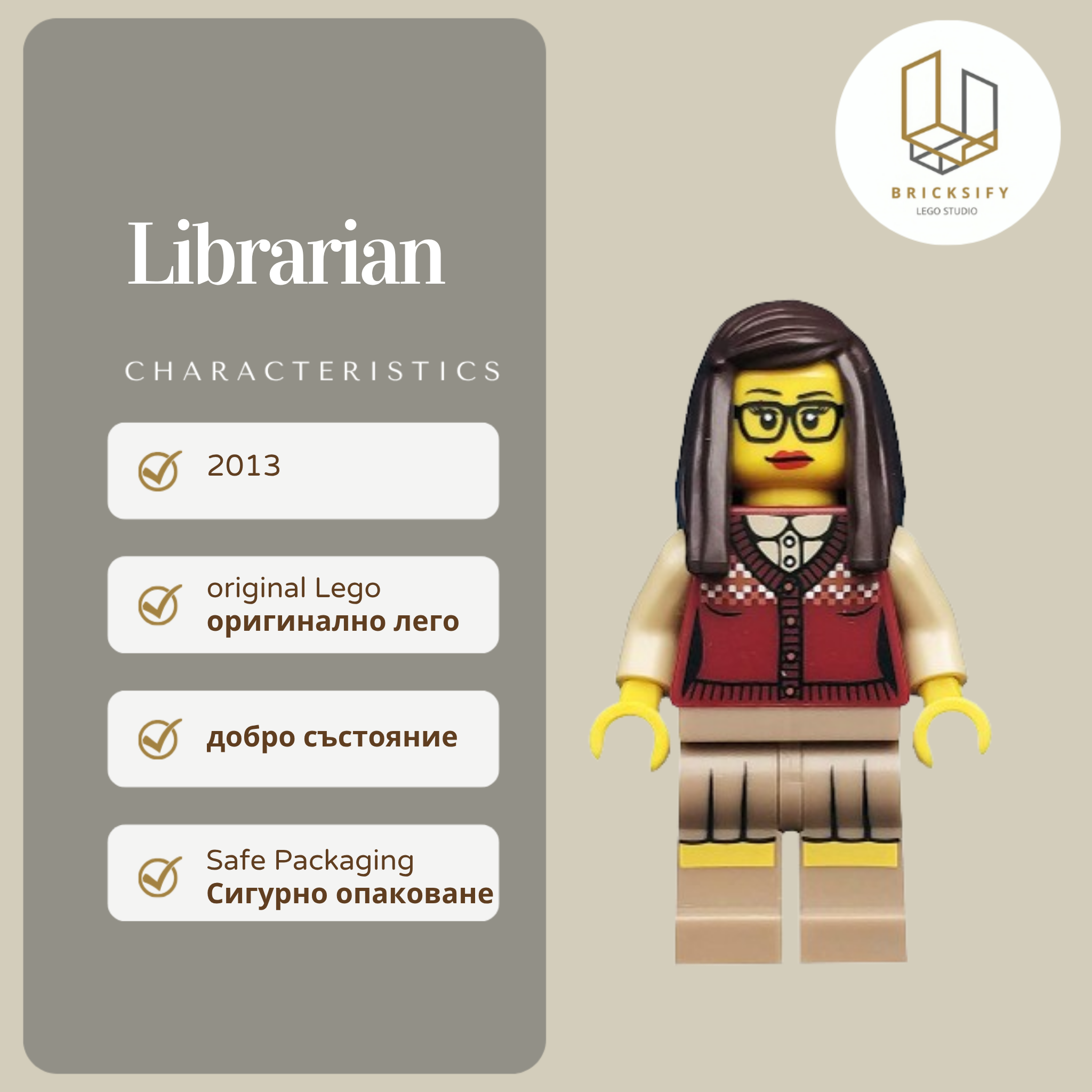 Librarian 145