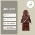 Chewbacca 0011