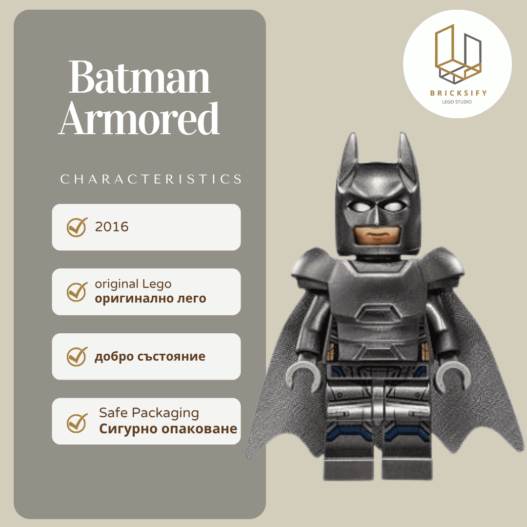 Batman armored sh0217