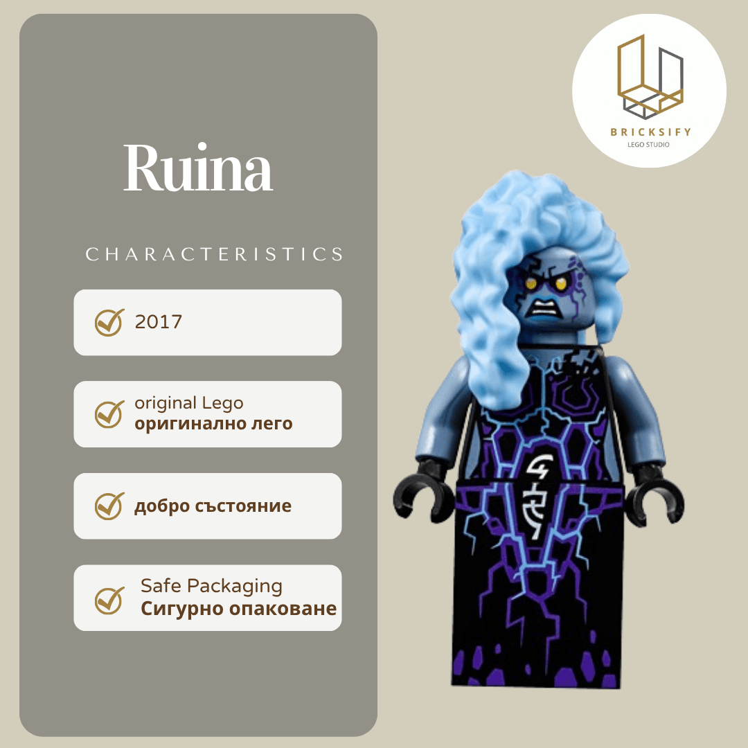 Ruina nex067