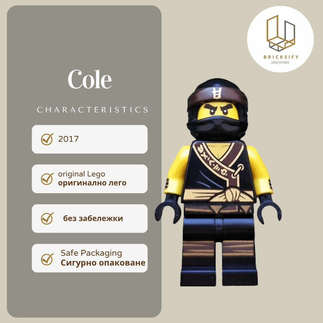 Cole Movie 322