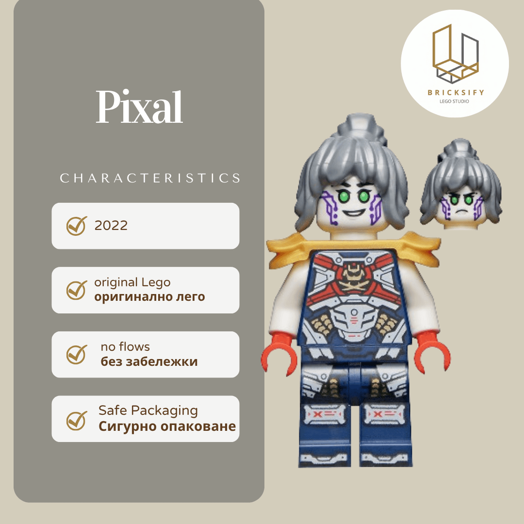 Pixal