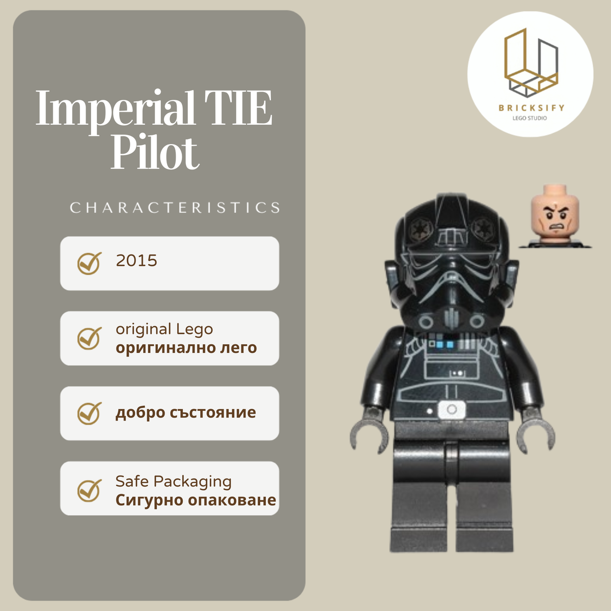 Imperial TIE Pilot 0621