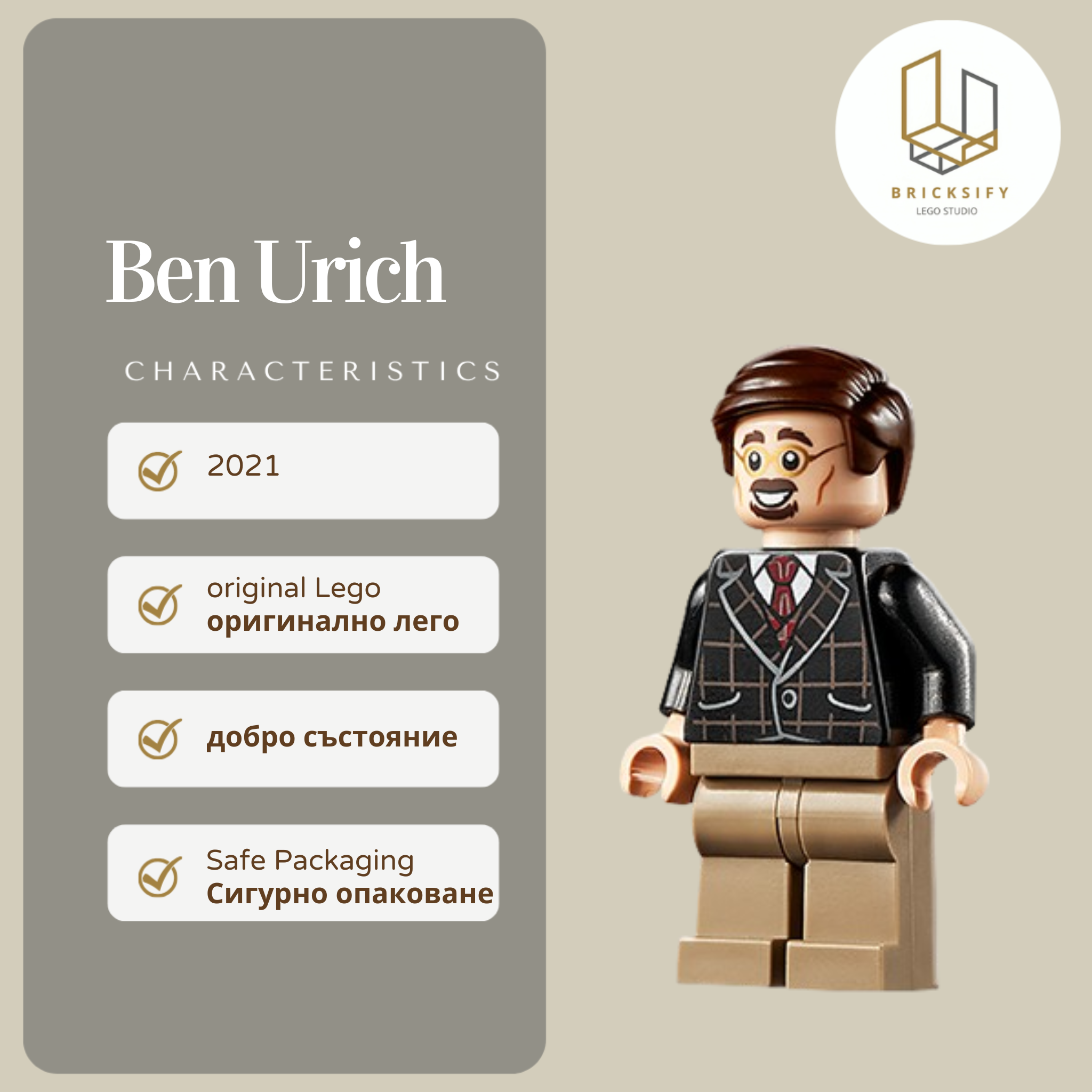 Ben Urich sh0719