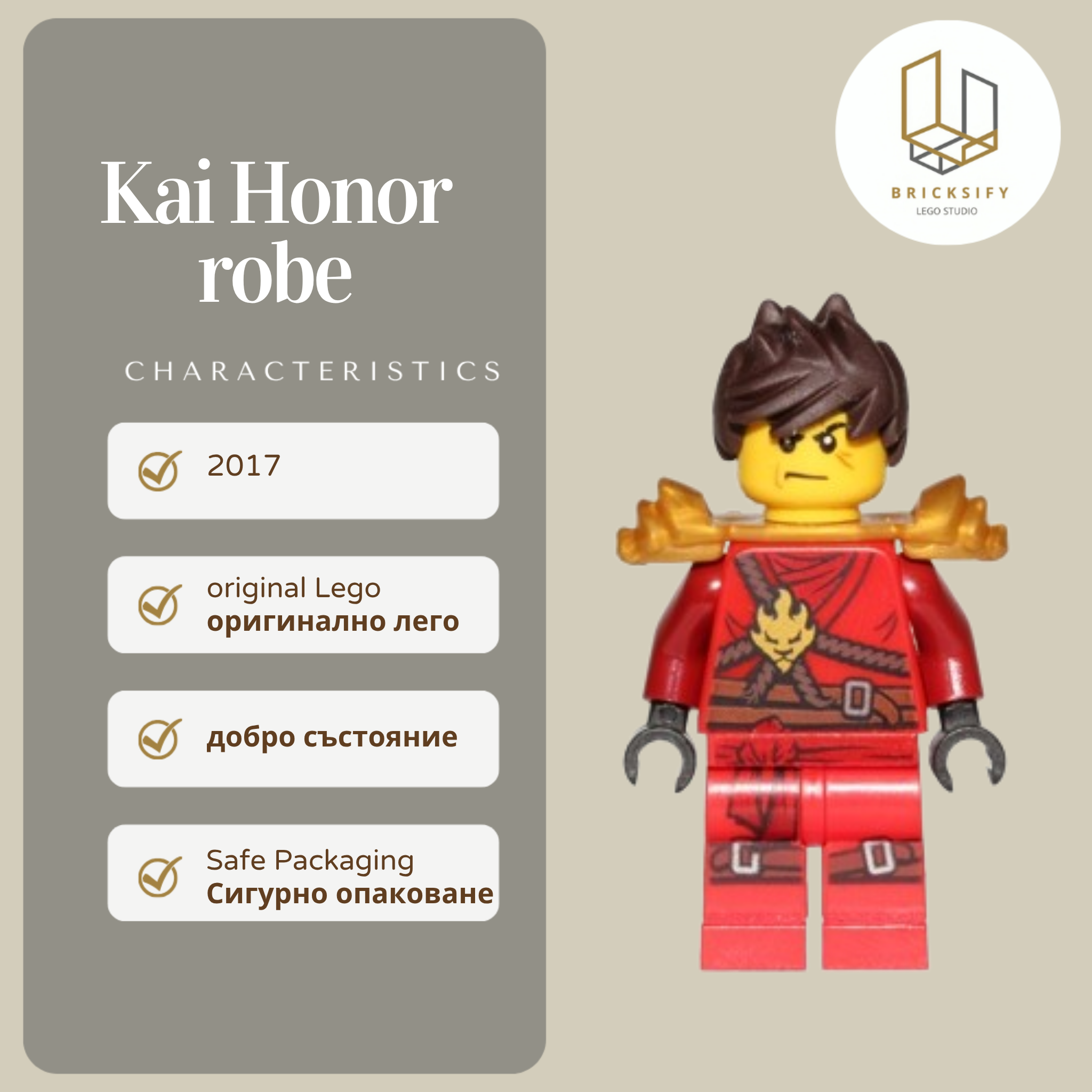 Kai 0305