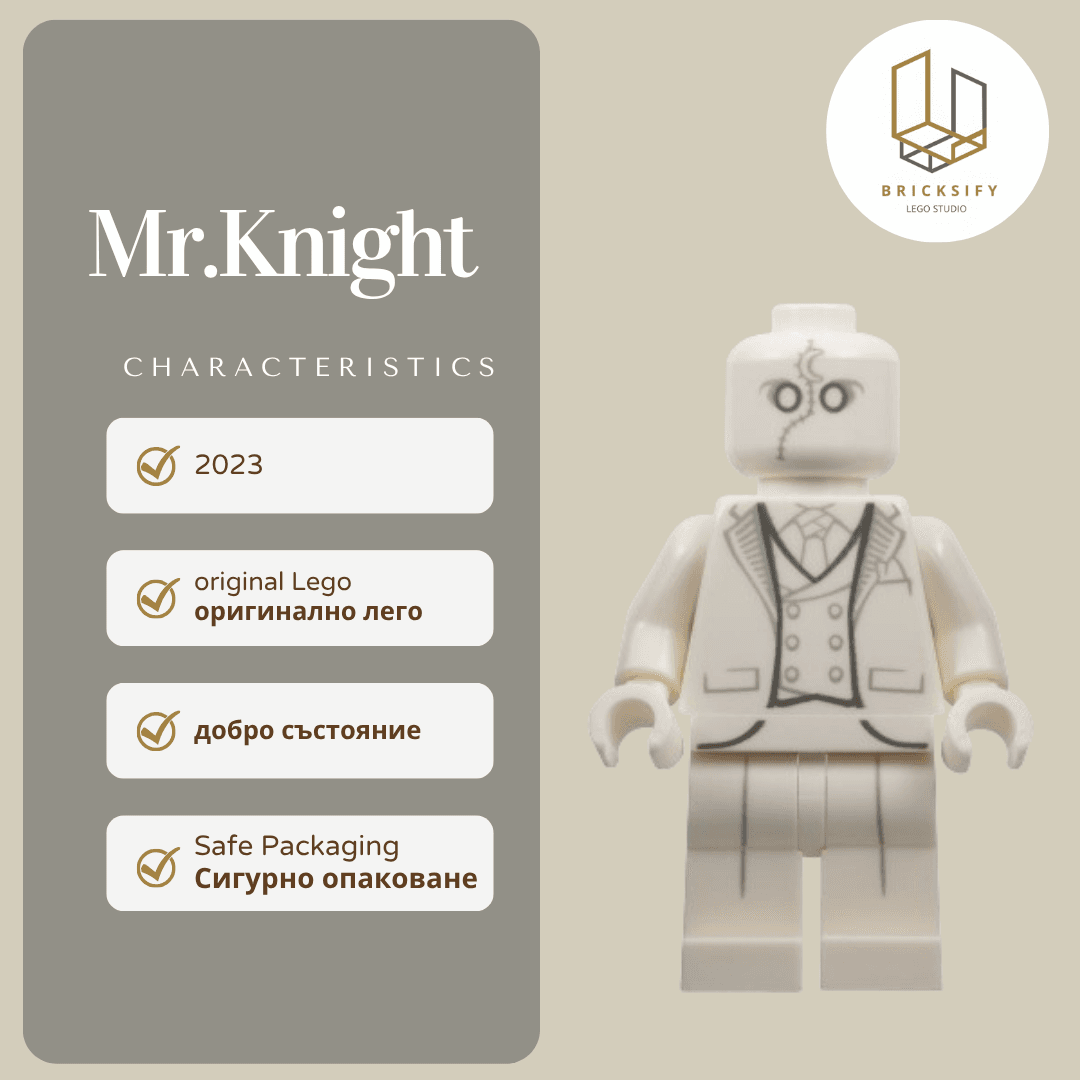 Mr.Knight colmar15