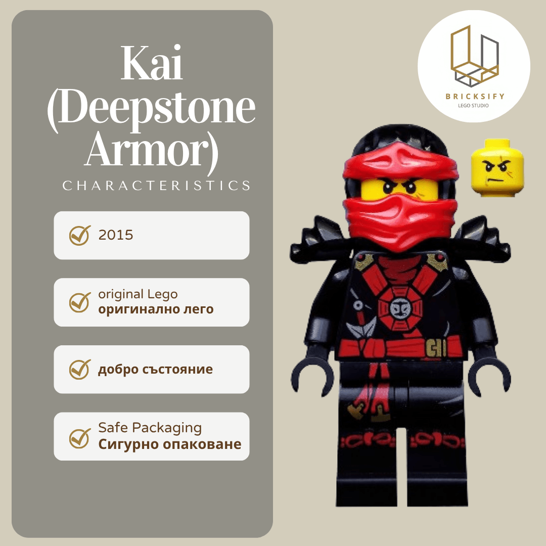 Kai 0153