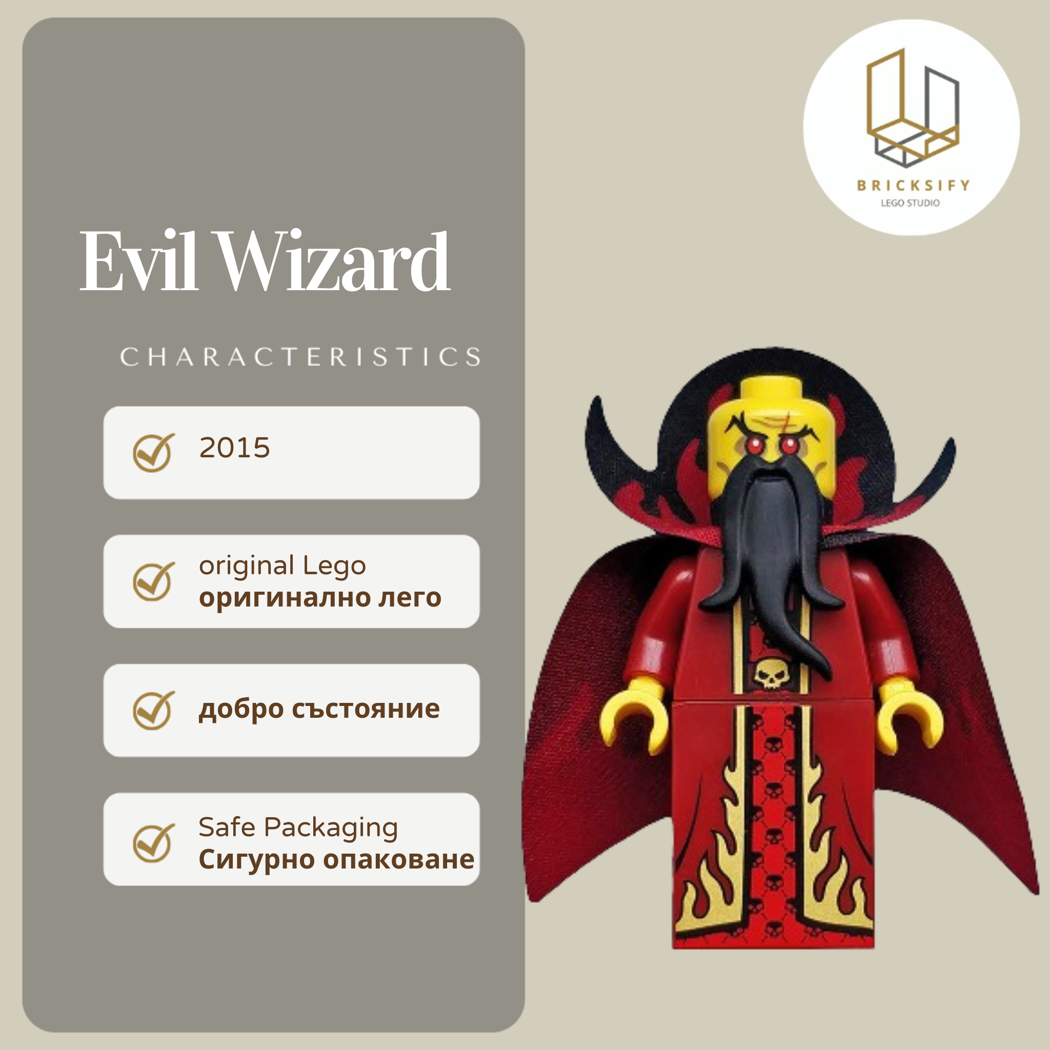 Evil Wizard 204