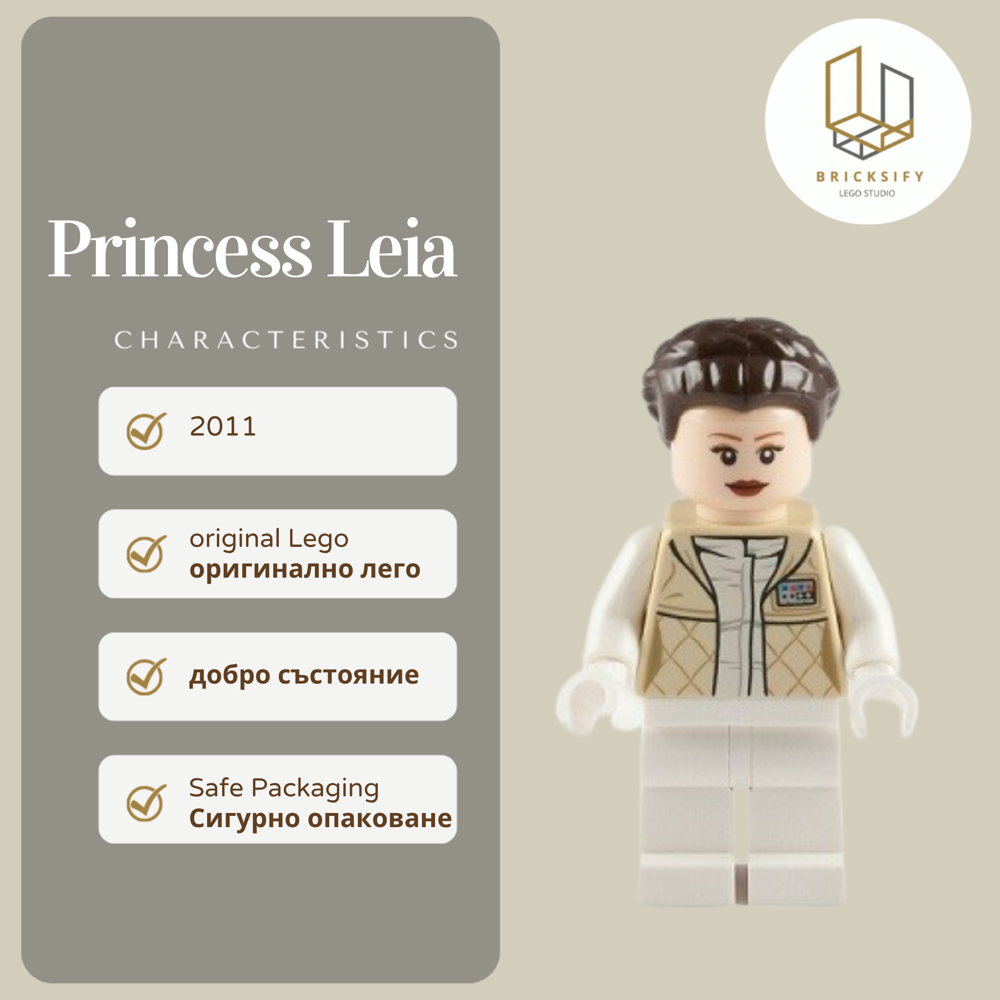 Princess Leia 0346