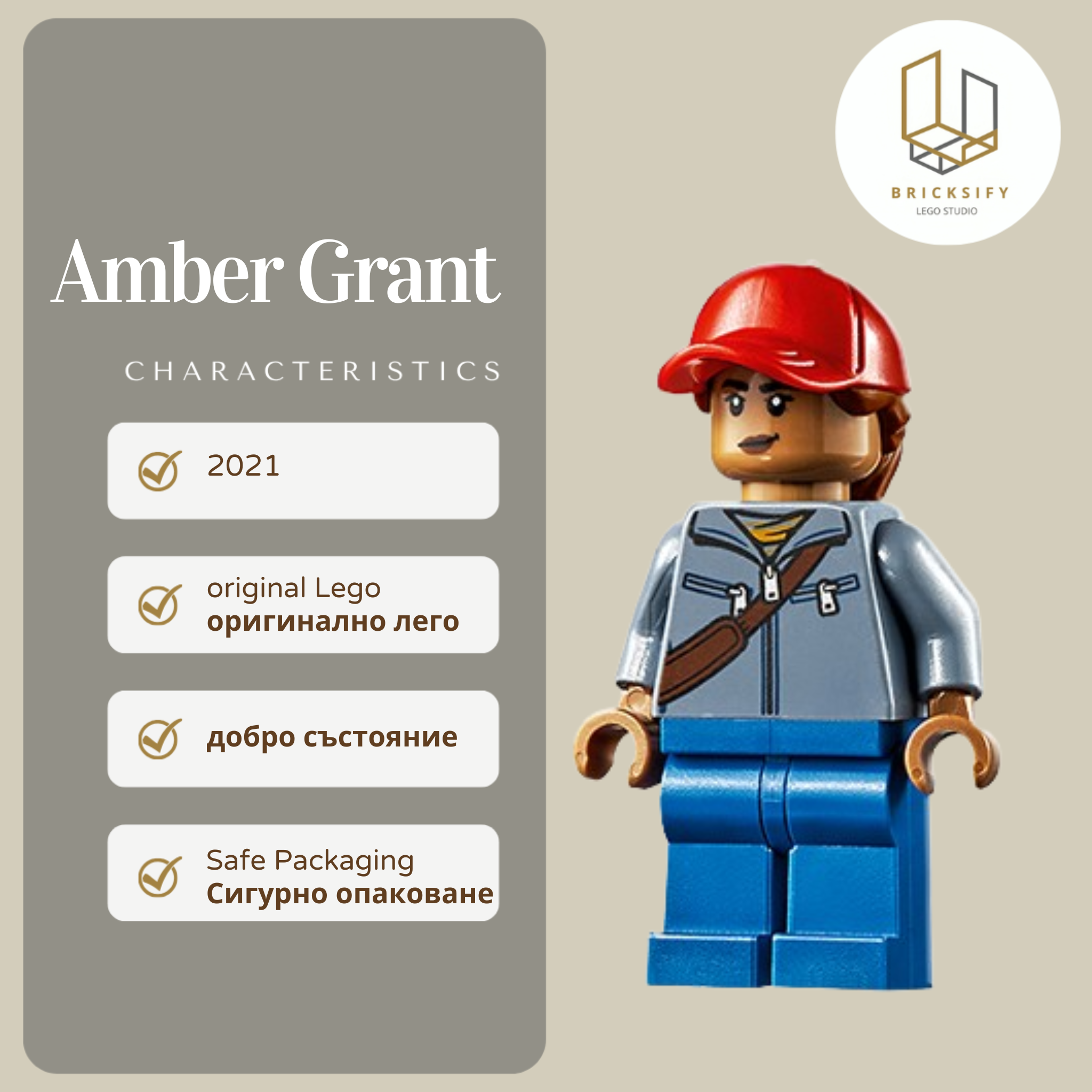 Amber Grand sh0725