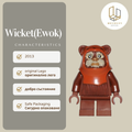 Wicket 0513