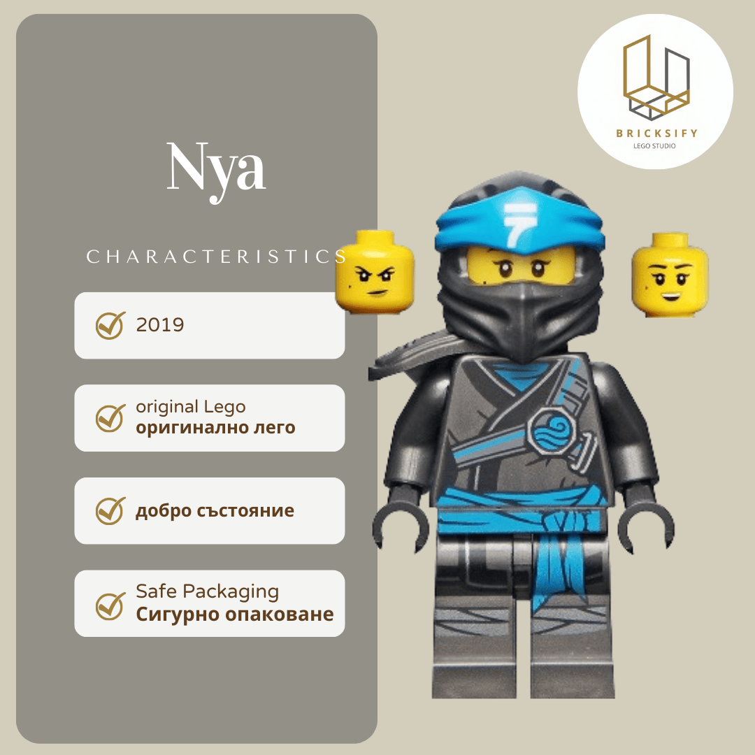 Nya 47