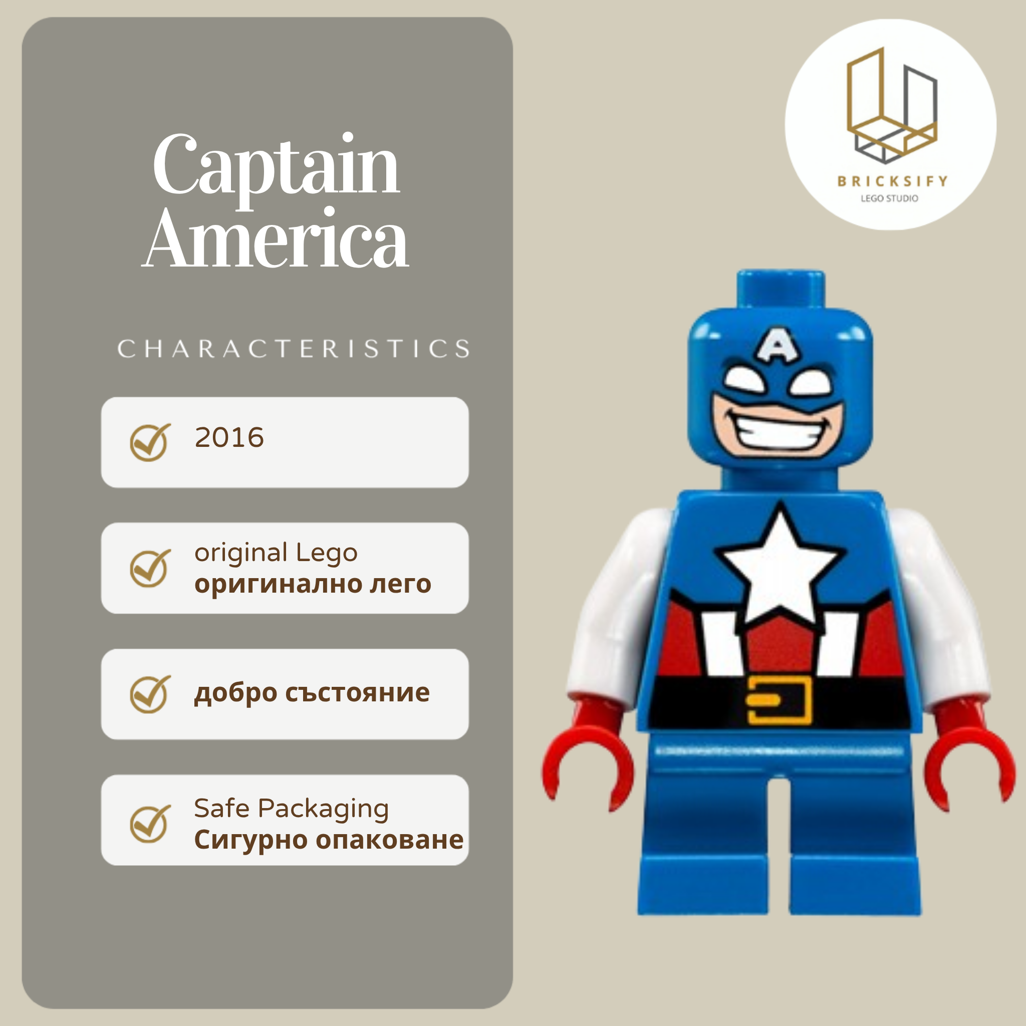 Captain America 0250