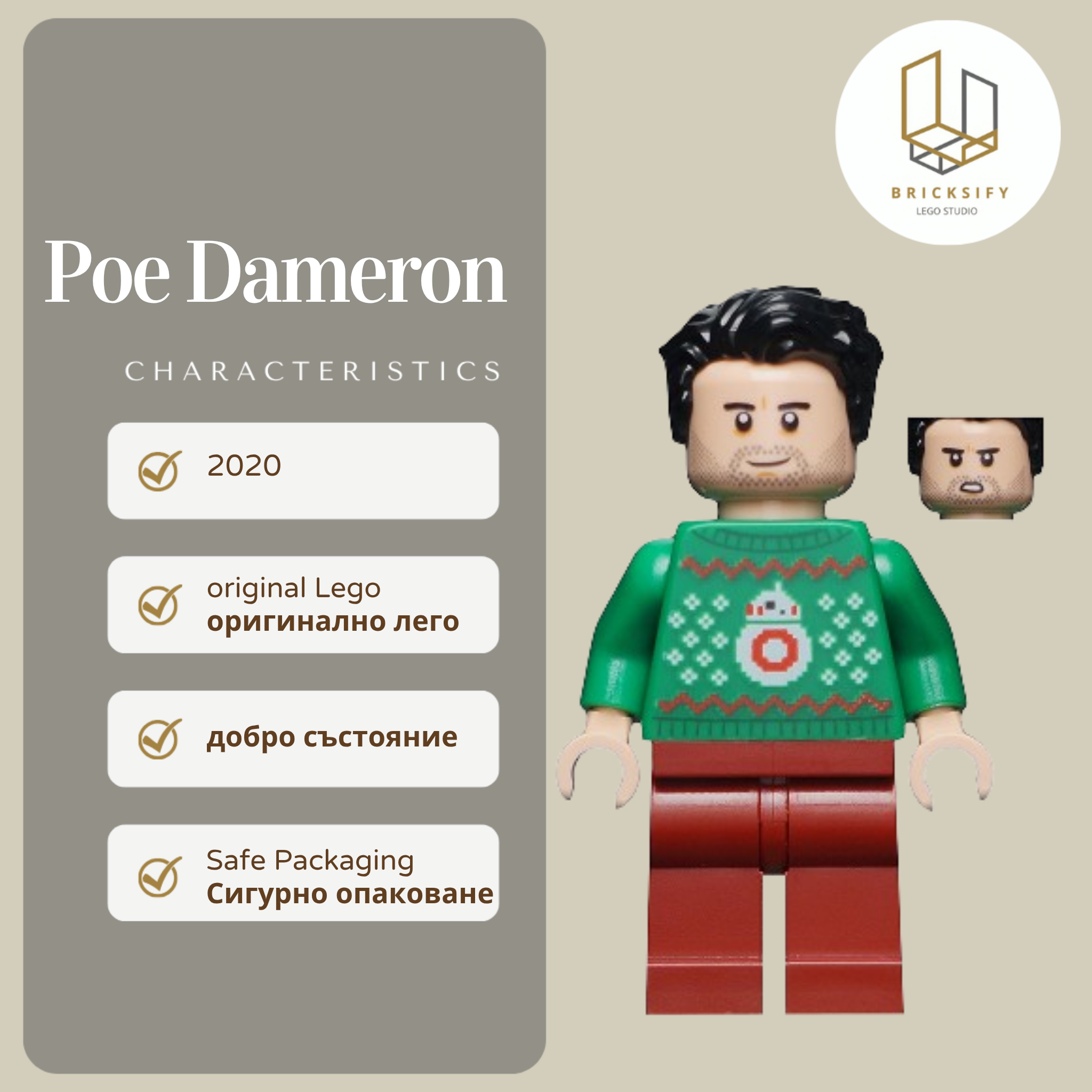 Poe Dameron 1117
