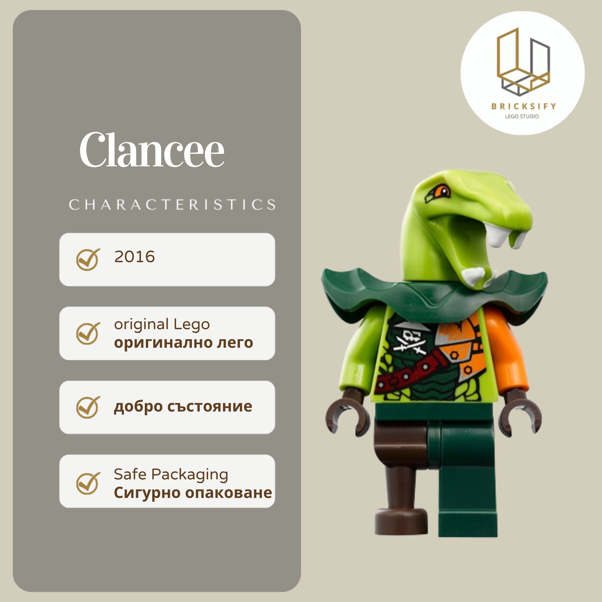 Clancee 0238