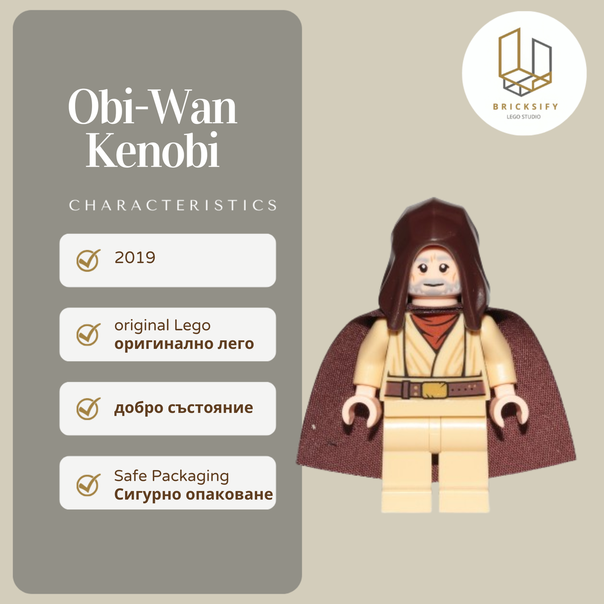 Obi-Wan Kenobi 1046