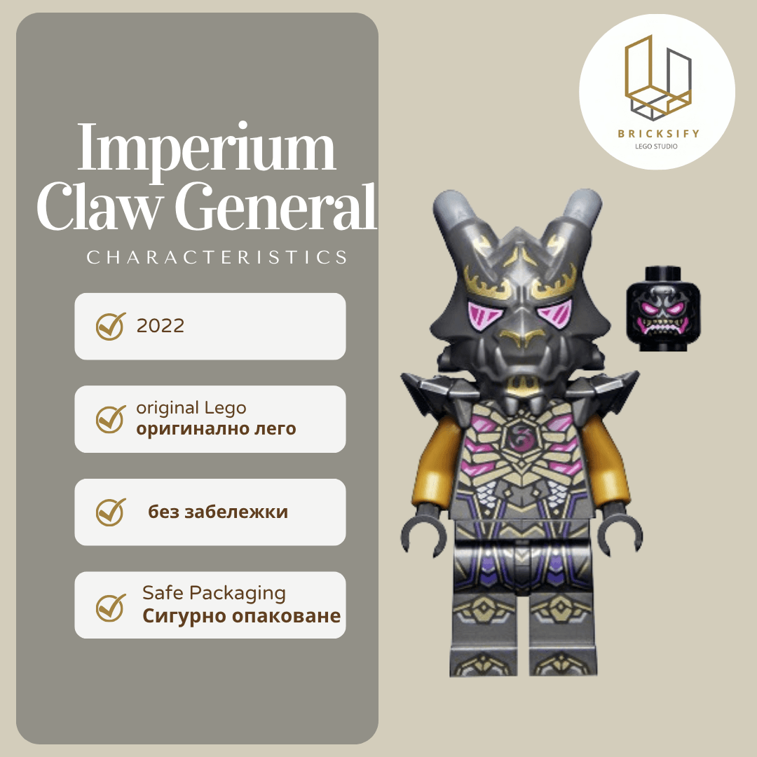 Crystal King 0769