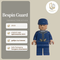 Bespin guard 0611