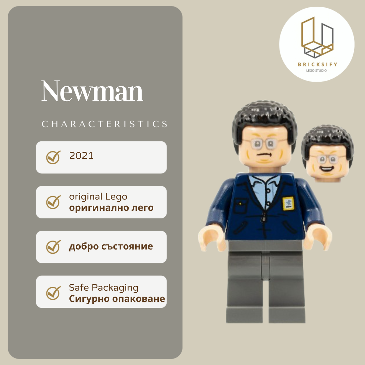 Newman 093