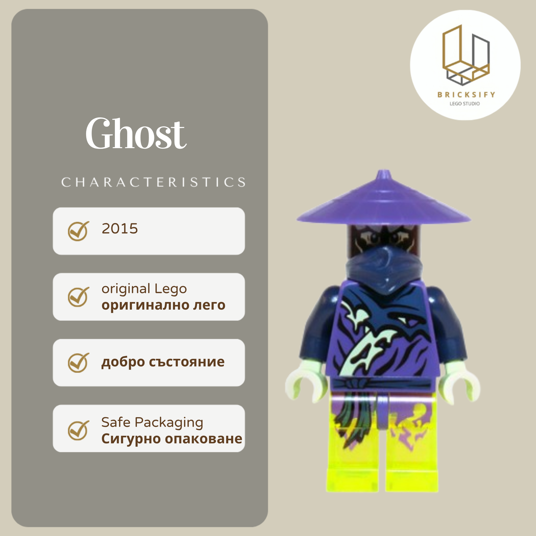 Ghost 0183